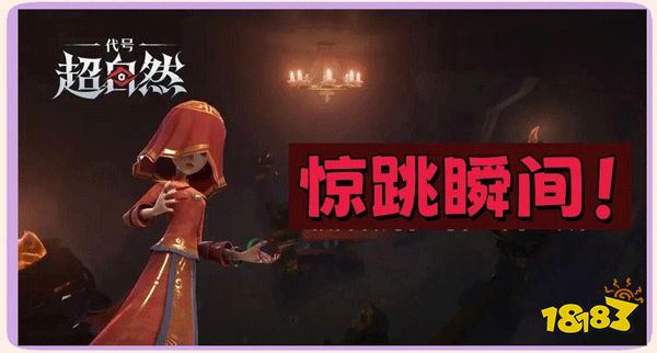 超自然行动组体验服下载