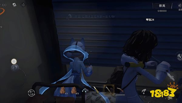 超自然行动组体验服下载