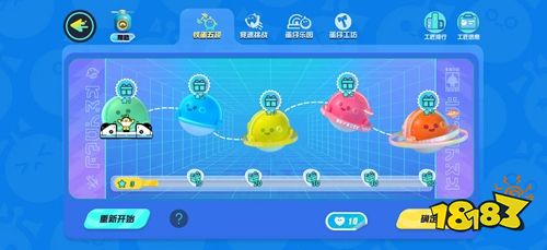 蛋仔派对最新版2025下载