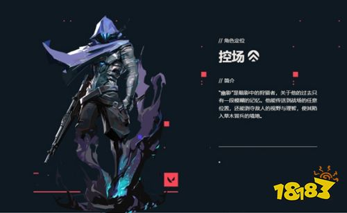 无畏契约源能行动官方正版下载