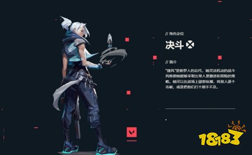 无畏契约源能行动官方正版下载