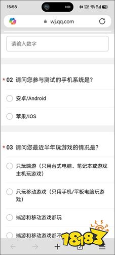 无畏契约手游体验服下载