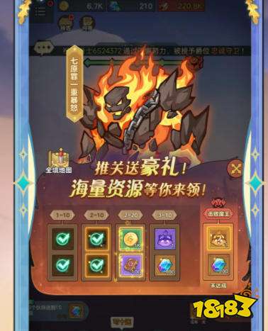 骑士与大龙怎么玩 骑士与大龙阵容搭配攻略