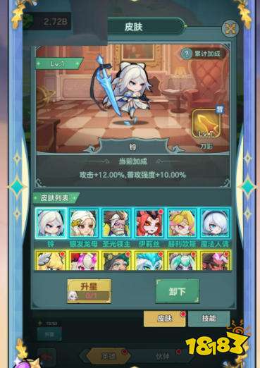 骑士与大龙怎么玩 骑士与大龙阵容搭配攻略