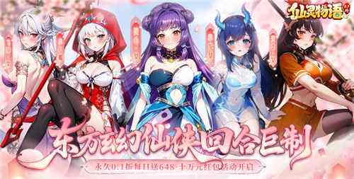 当今最零氪的回合制手游分享2025 不用氪金的回合0.1折手游大盘点