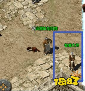 传奇3恶魔的幻影v1.4版本