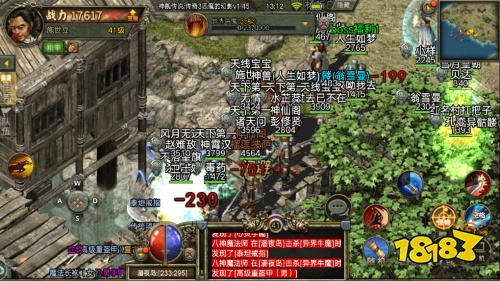 传奇3恶魔的幻影v1.4版本