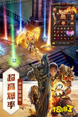 正宗1.76老版本传奇