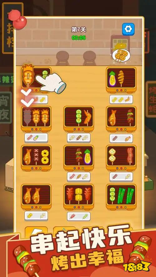 有没有耐玩的小程序手游 打发时间的微信手机游戏推荐