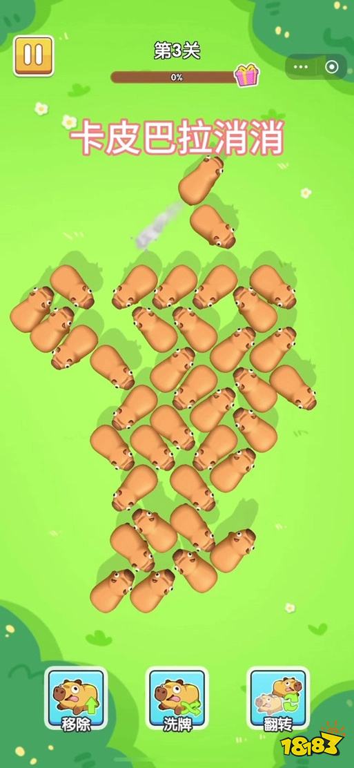 有没有耐玩的小程序手游 打发时间的微信手机游戏推荐