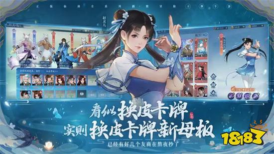 2026最受欢迎的十大仙侠手游推荐 仙侠微信小程序游戏巅峰之作介绍