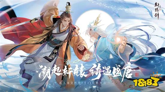 2026最受欢迎的十大仙侠手游推荐 仙侠微信小程序游戏巅峰之作介绍