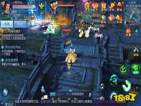 2026最受欢迎的十大仙侠手游推荐 仙侠微信小程序游戏巅峰之作介绍