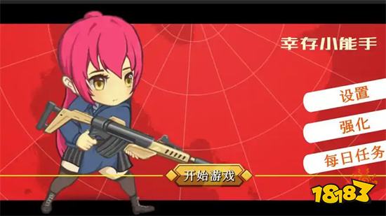 有哪些割草打僵尸3D解压小游戏 5款爽感拉满僵尸割草神作推荐