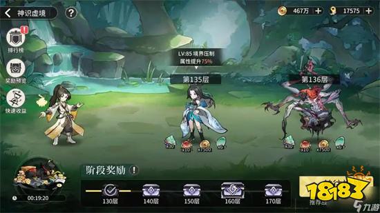 2026热门回合制微信手游推荐 高人气回合制小游戏排行榜Top榜单