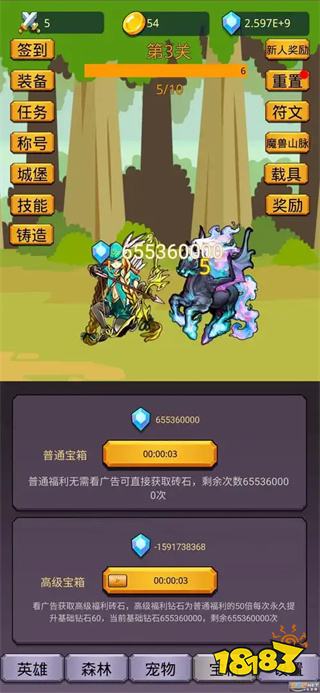 2026流行的挂机打怪的小游戏下载 精彩的挂机打怪的微信手游推荐