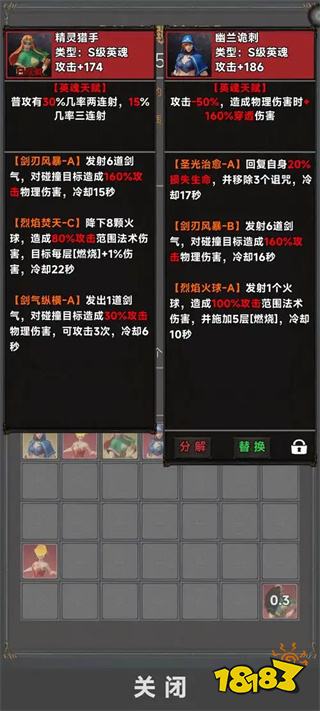 2026流行的挂机打怪的小游戏下载 精彩的挂机打怪的微信手游推荐