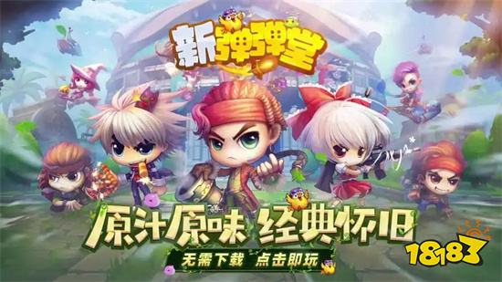 微信小程序休闲游戏排名前10名推荐 好玩到停不下来的微信小程序游戏