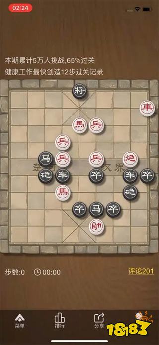 微信小程序休闲游戏排名前10名推荐 好玩到停不下来的微信小程序游戏