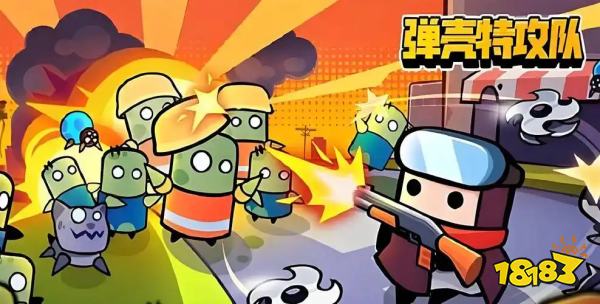 有哪些类似向僵尸开炮割草的游戏 2026流行的僵尸割草手游盘点