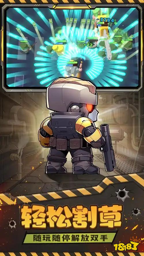 有哪些类似向僵尸开炮割草的游戏 2026流行的僵尸割草手游盘点