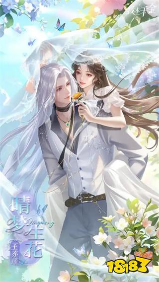 点开秒玩女生最喜欢的十大微信游戏排行榜 2026女孩子适合玩的小程序游戏推荐