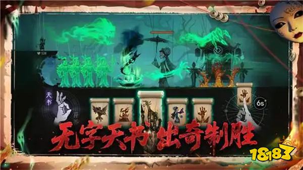 中式皮影塔防杀出重围！《咸鱼之王》厂商新作《遗弃之地》双端爆火