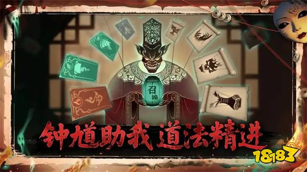 中式皮影塔防杀出重围！《咸鱼之王》厂商新作《遗弃之地》双端爆火