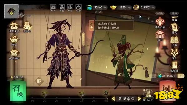 中式皮影塔防杀出重围！《咸鱼之王》厂商新作《遗弃之地》双端爆火