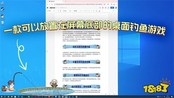 2025年最值得常驻桌面的十款挂机游戏 好玩的桌面挂机游戏合集