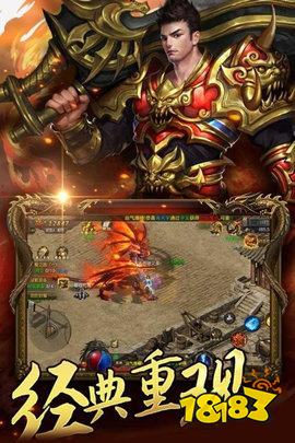 lp仿传奇单机版最新版