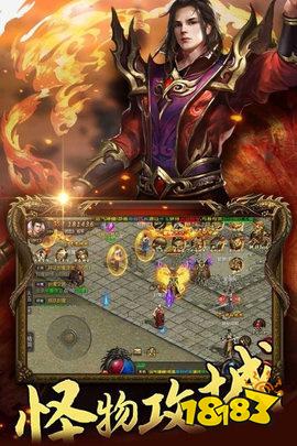 lp仿传奇单机版最新版