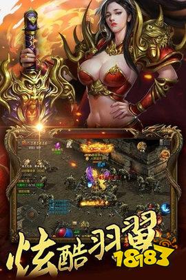 lp仿传奇单机版最新版