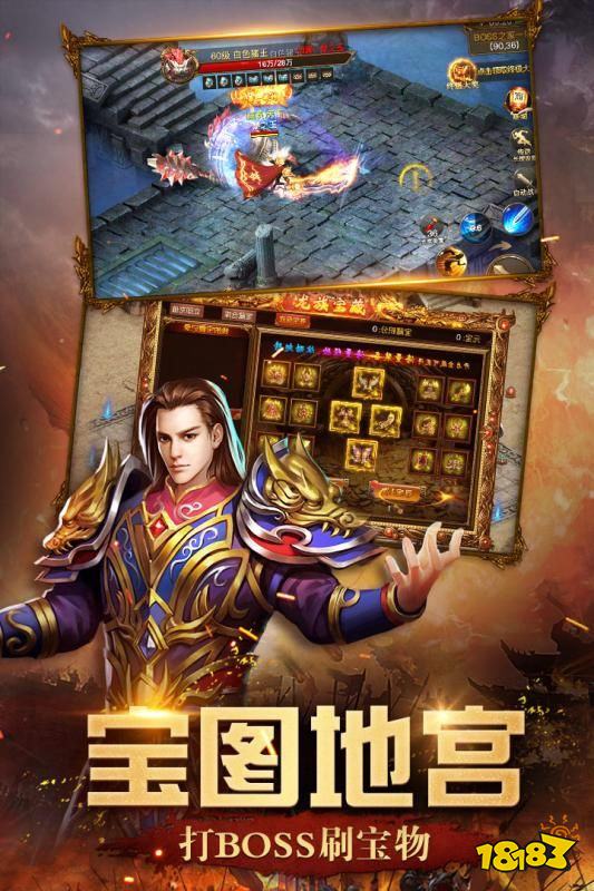 屠龙英雄高爆版每日豪礼刀刀光柱