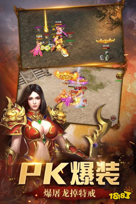 屠龙英雄高爆版每日豪礼刀刀光柱