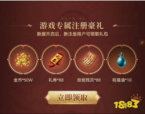 热血传奇微信QQ互通大服