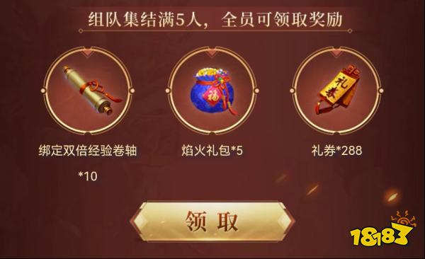 热血传奇微信QQ互通大服