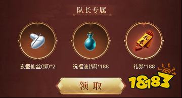 热血传奇微信QQ互通大服