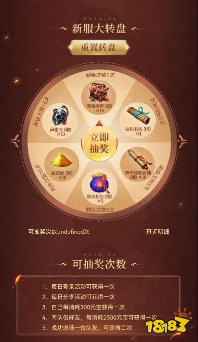 热血传奇微信QQ互通大服