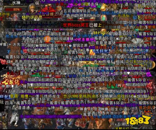 热血传奇微信QQ互通大服