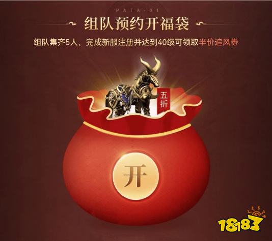 热血传奇微信QQ互通大服