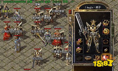 热血传奇gm单机版