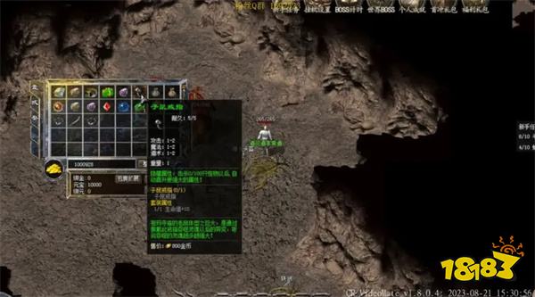 实测《虎符传奇热血传奇》竖版单职业小程序！快节奏生活里的摸鱼传奇神器