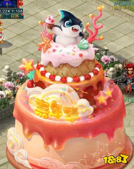 梦幻西游畅玩服蛋糕免费领，增益加成至15%伤害降低10%！