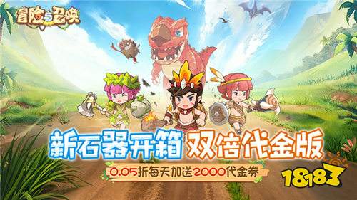 [12.8-12.14]一周新游預告：年底壓軸新游清單！輕松拿捏快樂！