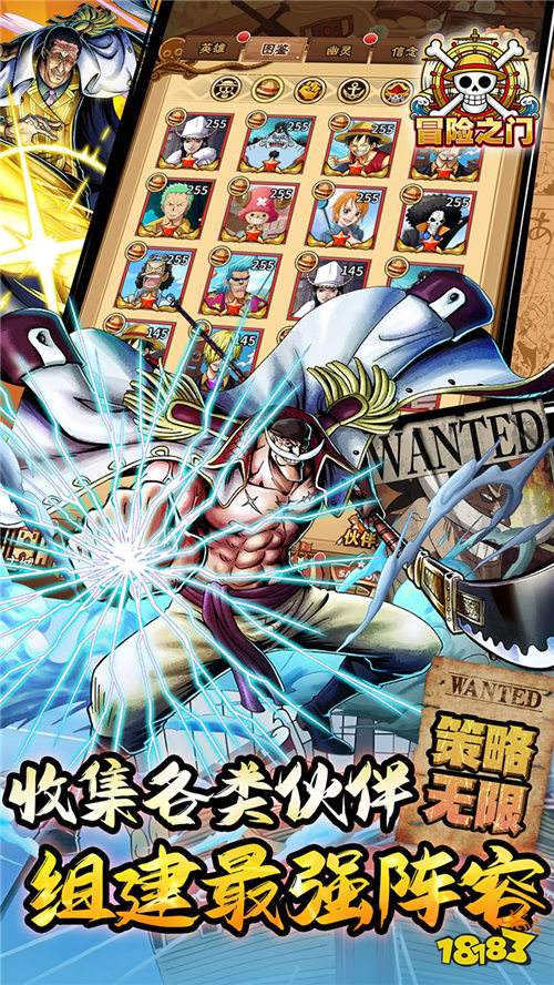 冒险之门0.05折送2k代金版