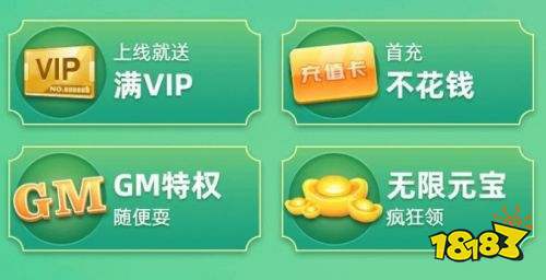 十大精选高福利变态游戏盒子推荐 哪些bt手游app是最近比较热门的