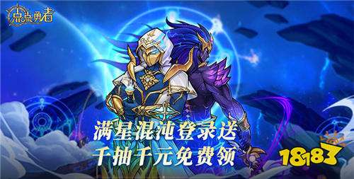 新上线的0.01折手游哪些比较好 质量好趣味性高的折扣游戏大全合集