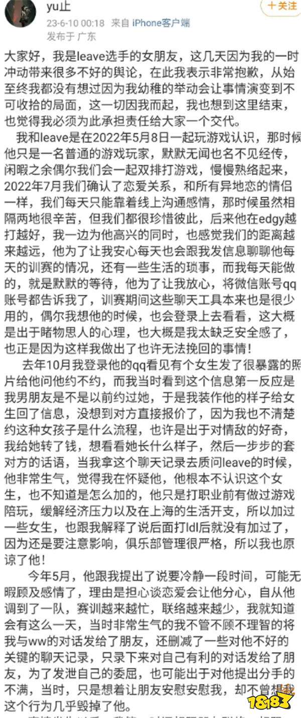 Uzi预言的千万富翁AD重返EDG!曾遭女友诬陷PC毁前途,新赛季能否带领EDG崛起?