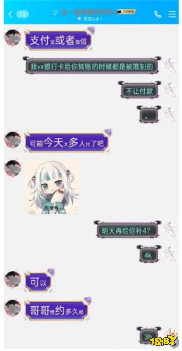 Uzi预言的千万富翁AD重返EDG!曾遭女友诬陷PC毁前途,新赛季能否带领EDG崛起?